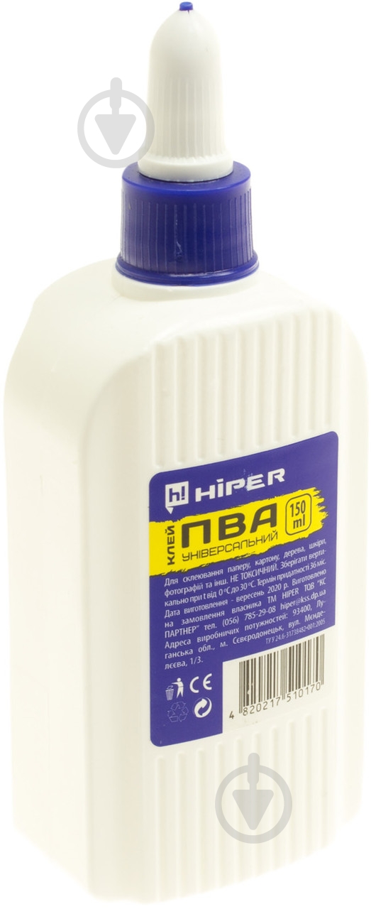 Клей ПВА 150 мл с дозатором Hiper - фото 1