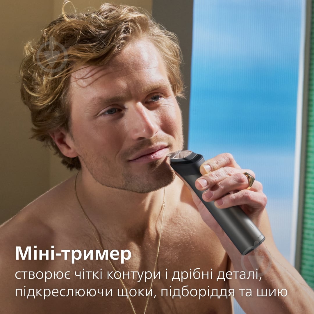 Тример Philips MG7941/15 серії 7000 (17-в-1) - фото 6 Тример Philips MG7941/15 серії 7000 (17-в-1) - фото 6