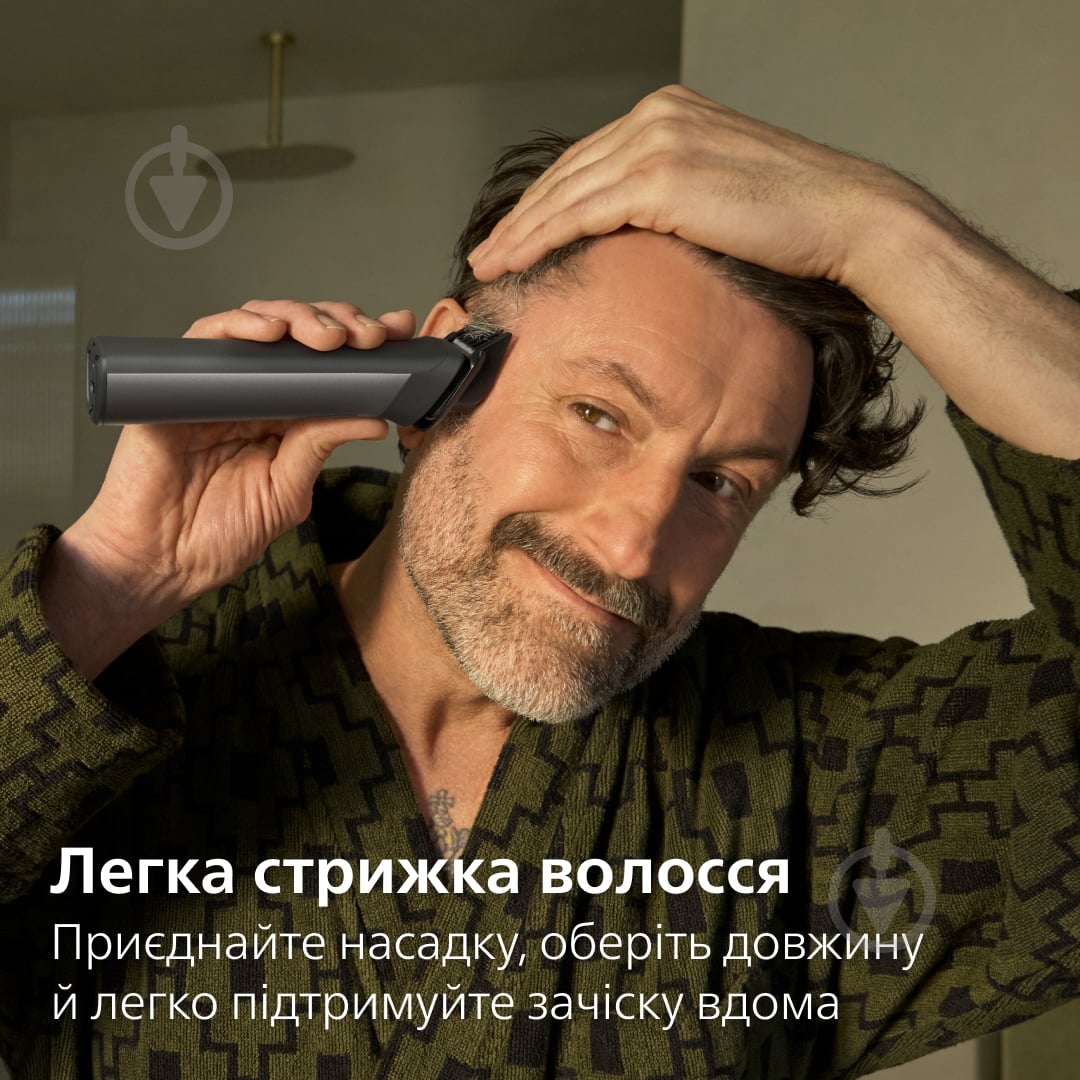 Тример Philips MG7941/15 серії 7000 (17-в-1) - фото 8 Тример Philips MG7941/15 серії 7000 (17-в-1) - фото 8