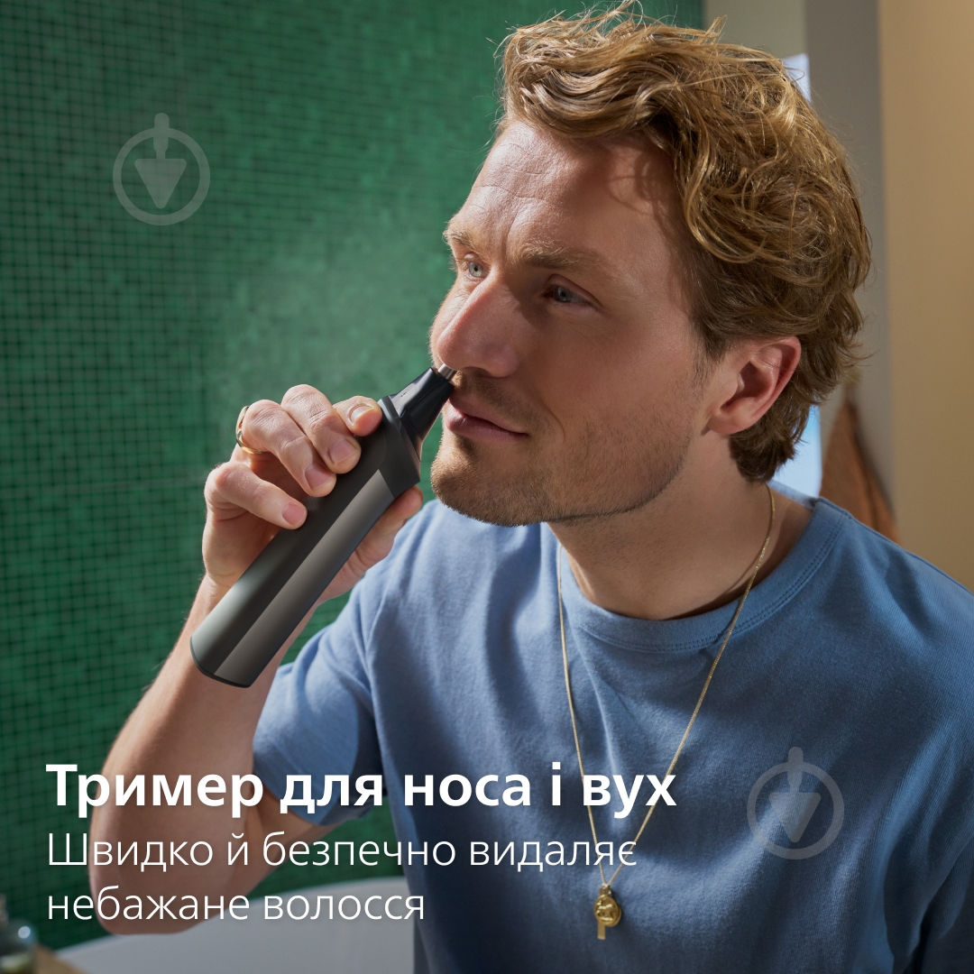 Тример Philips MG7941/15 серії 7000 (17-в-1) - фото 11 Тример Philips MG7941/15 серії 7000 (17-в-1) - фото 11