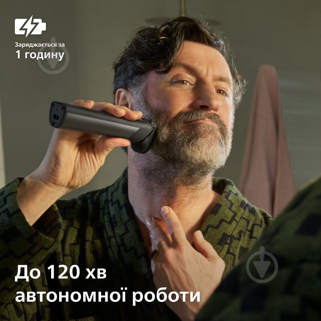 Тример Philips MG7941/15 серії 7000 (17-в-1) - фото 16 Тример Philips MG7941/15 серії 7000 (17-в-1) - фото 16