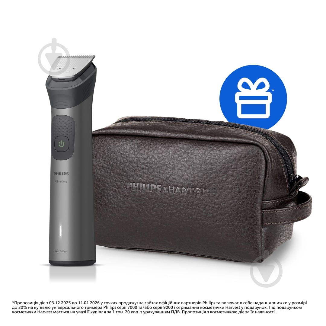 Тример Philips MG7941/15 серії 7000 (17-в-1) - фото 2 Тример Philips MG7941/15 серії 7000 (17-в-1) - фото 2