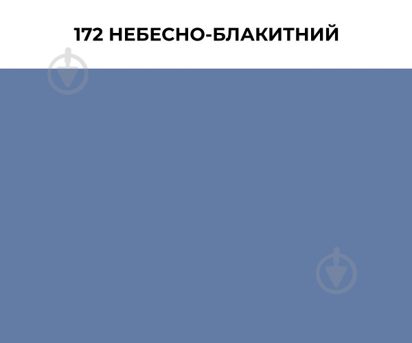 Затирка для плитки Mapei Ultracolor Plus 172 2 кг небесно-синий - фото 2
