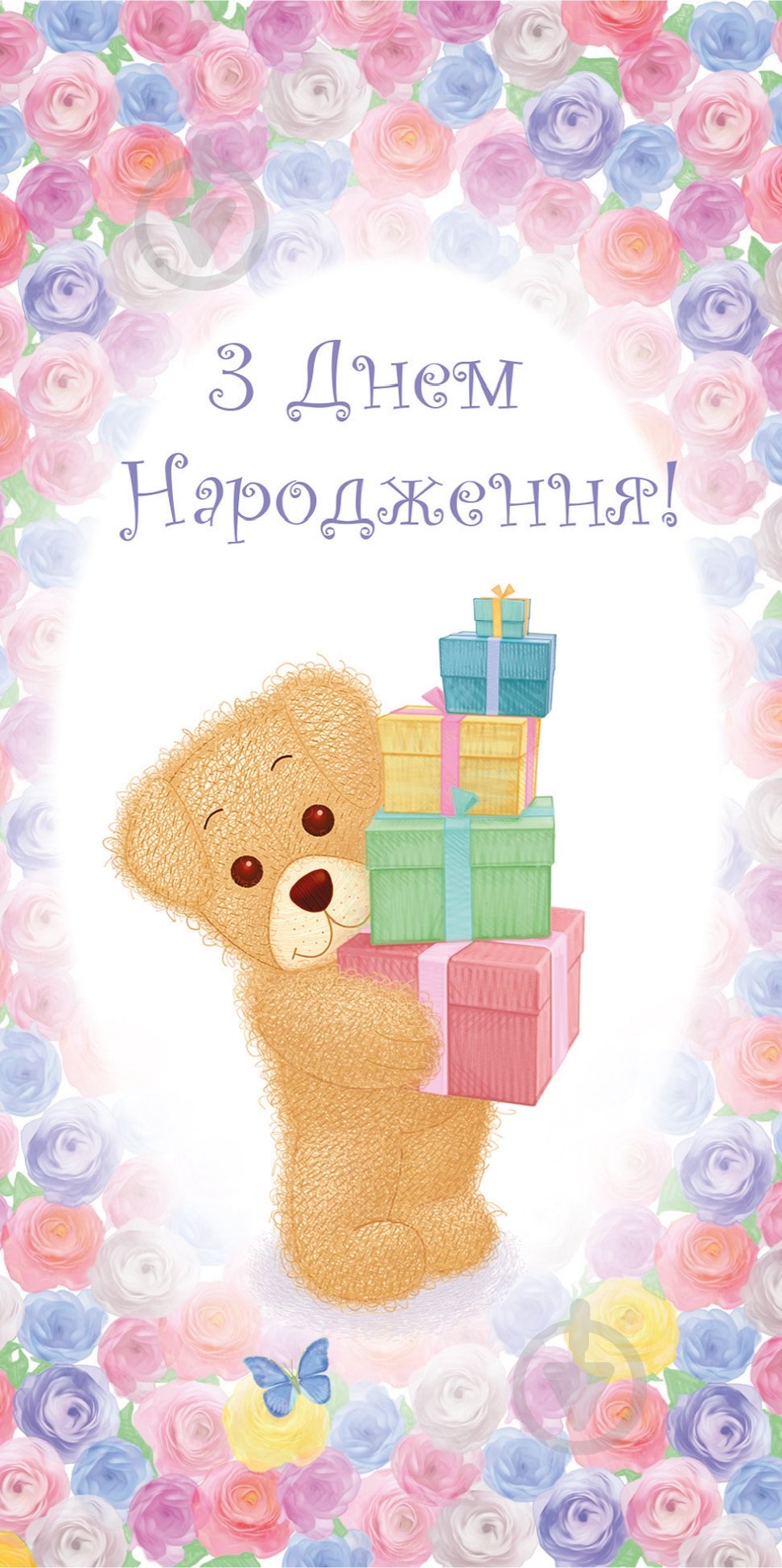 Конверт для грошей KV002 - фото 1