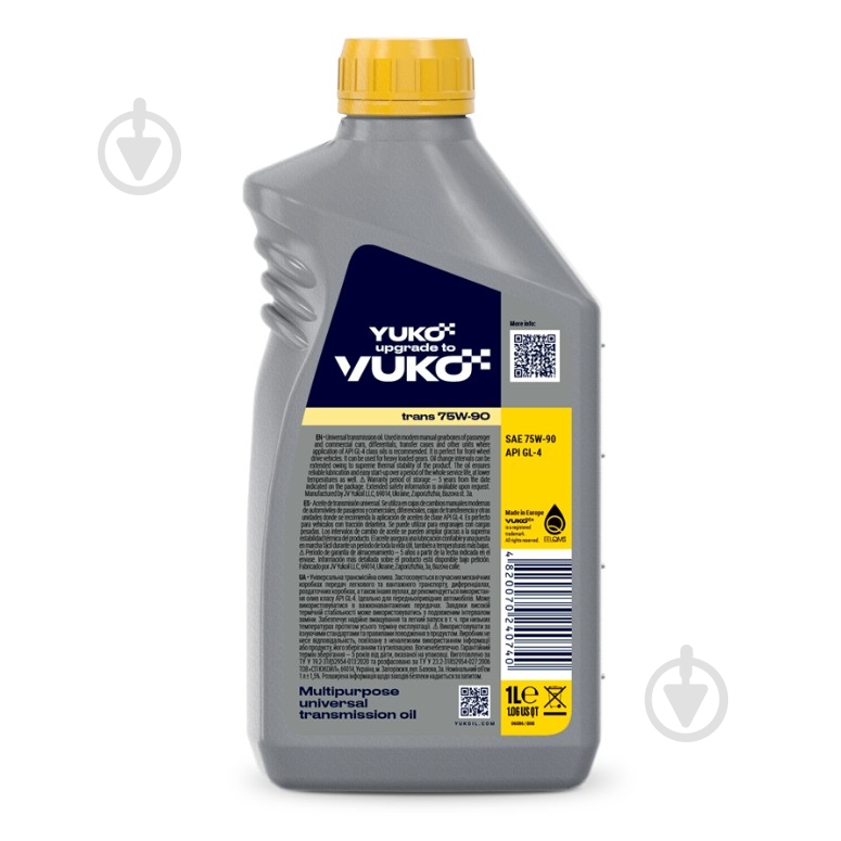 Масло трансмиссионное YUKO (VUKO) TRANS 75W-80 1 л - фото 2