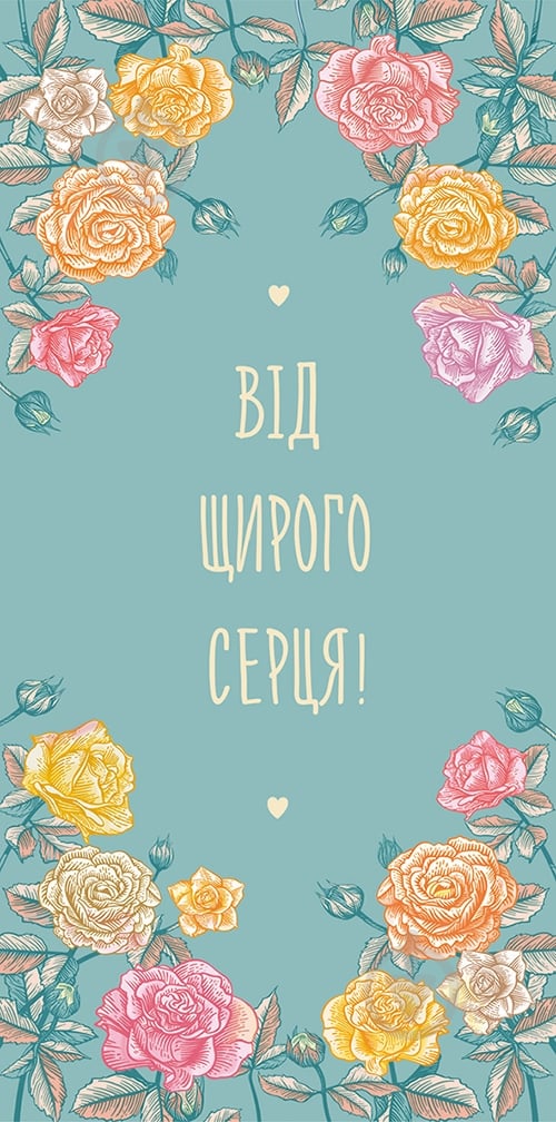 Конверт для денег KV005 - фото 1