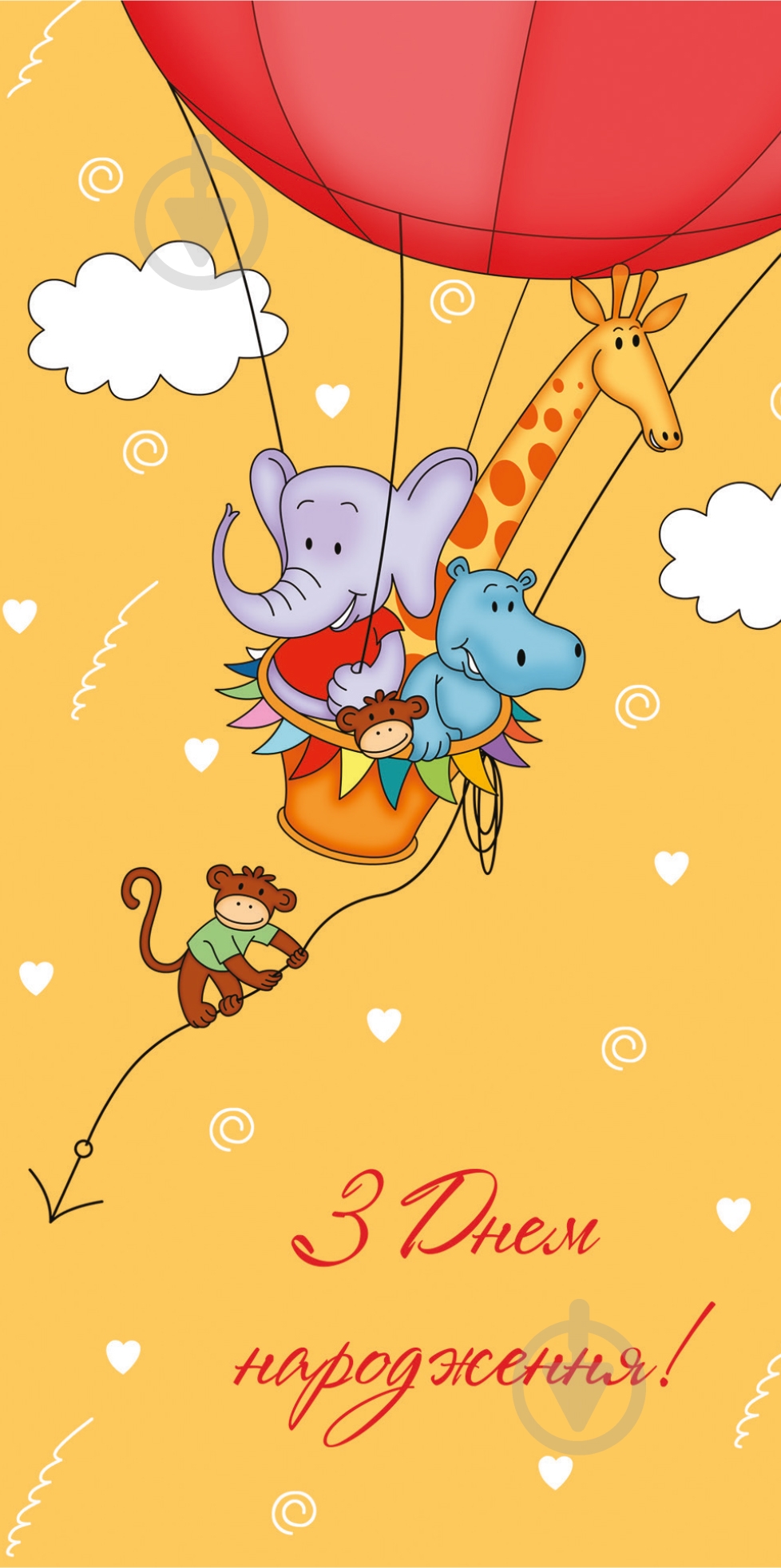 Конверт для грошей KV008 - фото 1