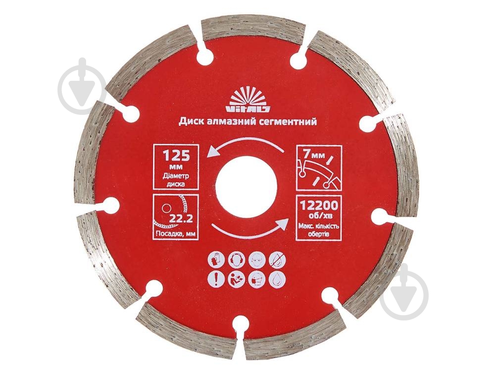 Диск алмазный отрезной Vitals 125х22.2х7 мм 125x22,2 168121 - фото 1 Диск алмазный отрезной Vitals 125х22.2х7 мм 125x22,2 168121 - фото 1