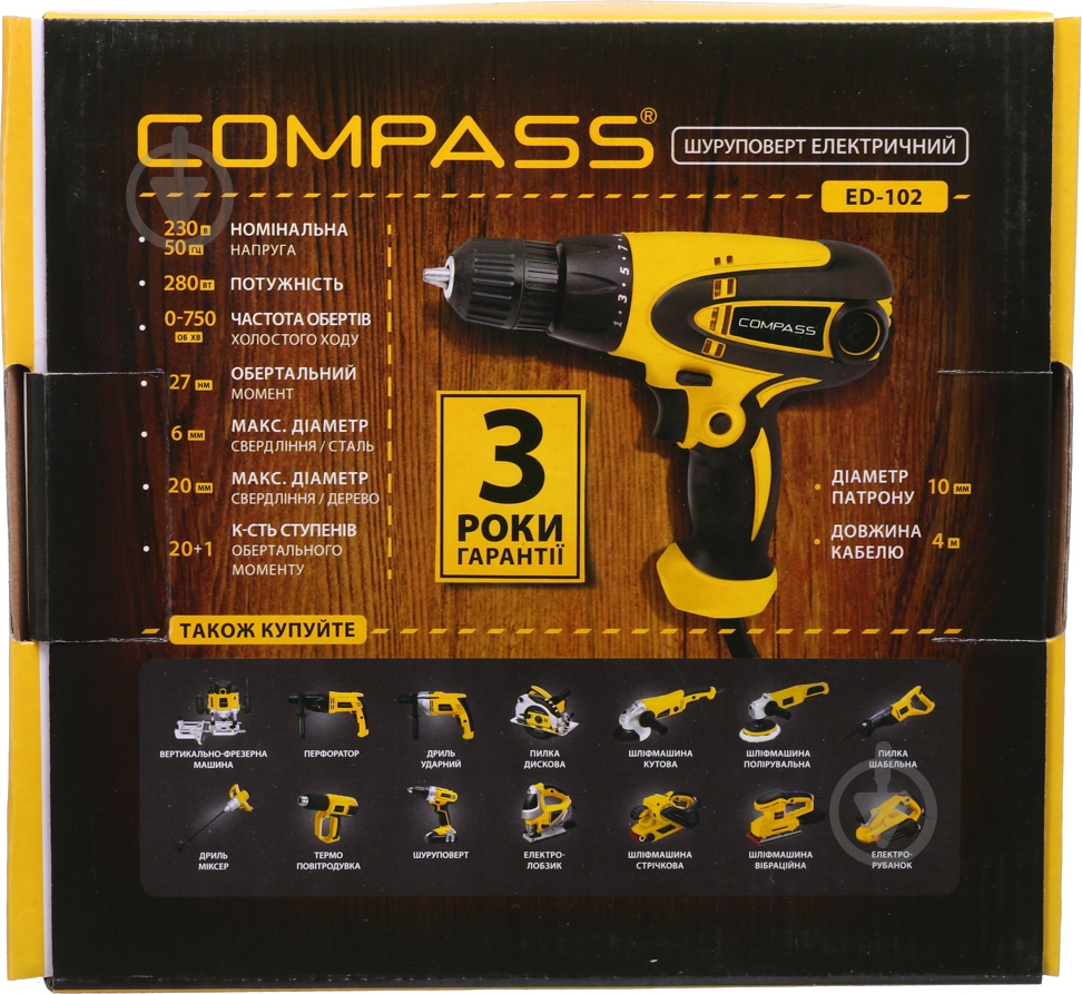 Шуруповерт сетевой Compass ED-102 20125048 - фото 9
