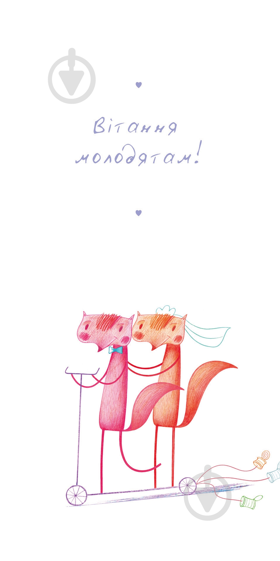 Конверт для денег KV011 - фото 1