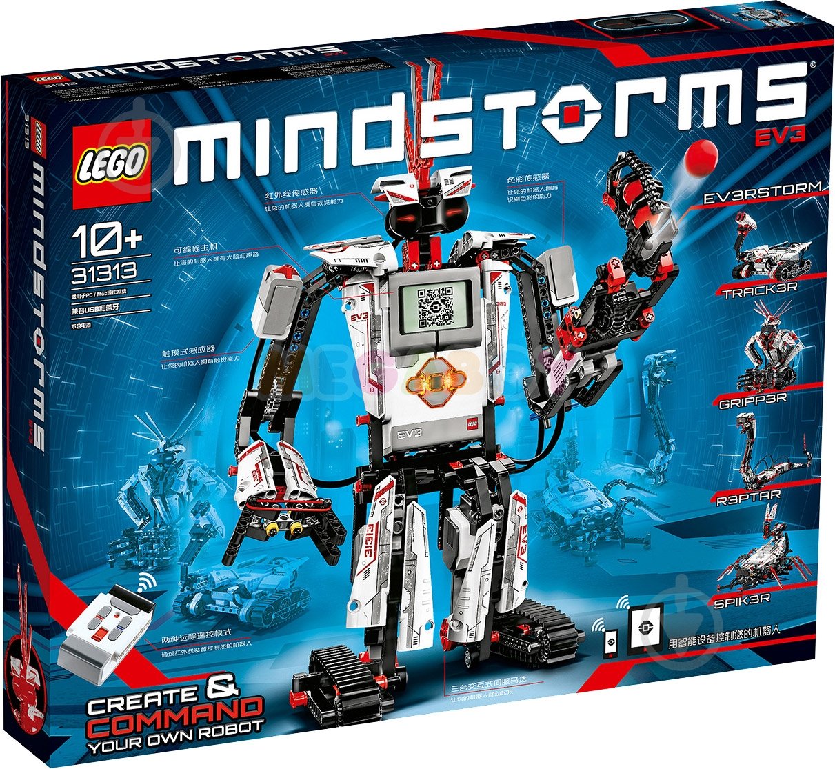 Конструктор LEGO Mindstorms EV3 31313 - фото 1