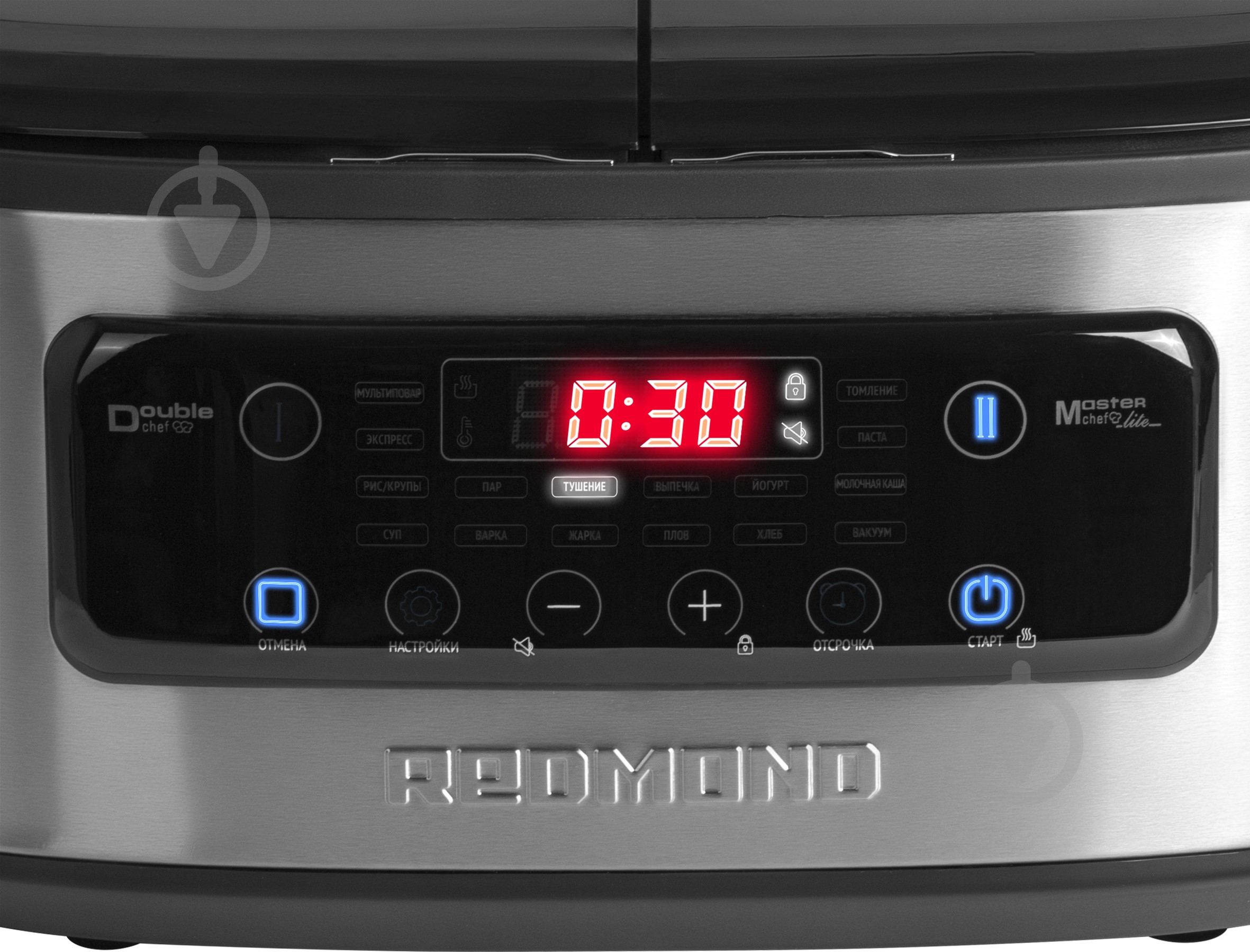 Мультиварка Redmond RMC-MD200 - фото 2