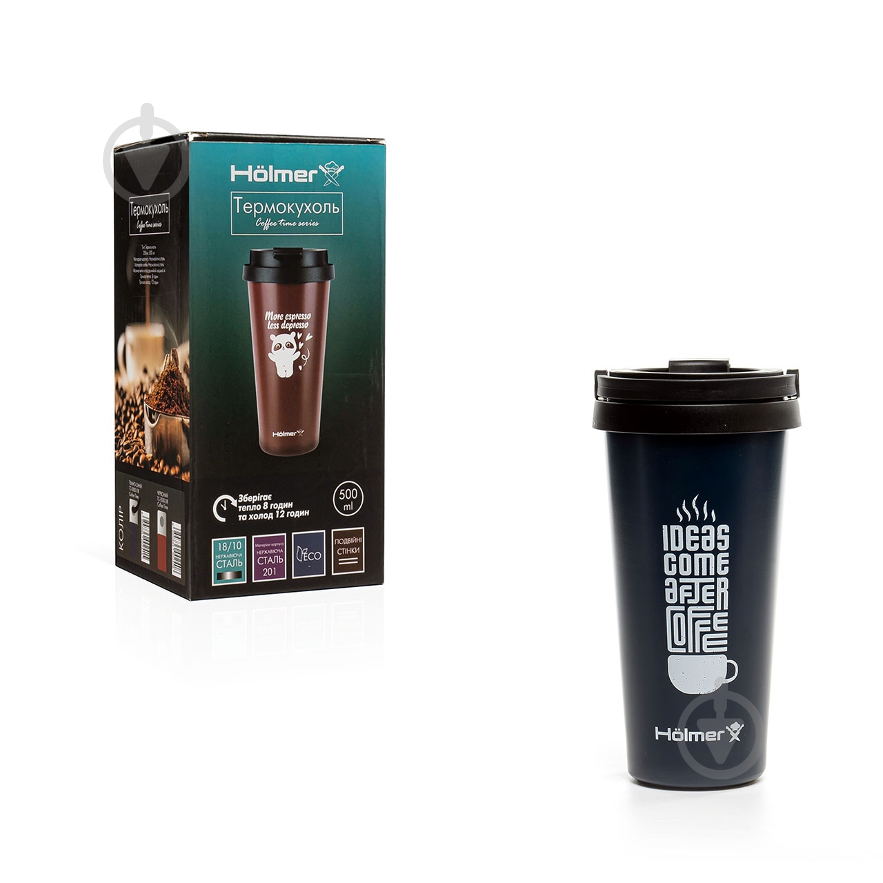 Термокружка Holmer 500 мл TC-0500-DB Coffee Time - фото 7 Термокружка Holmer 500 мл TC-0500-DB Coffee Time - фото 7