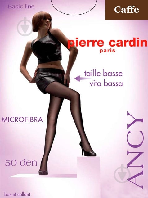 Колготки Pierre Cardin ANCY 50 den caffe 2 коричневый - фото 1