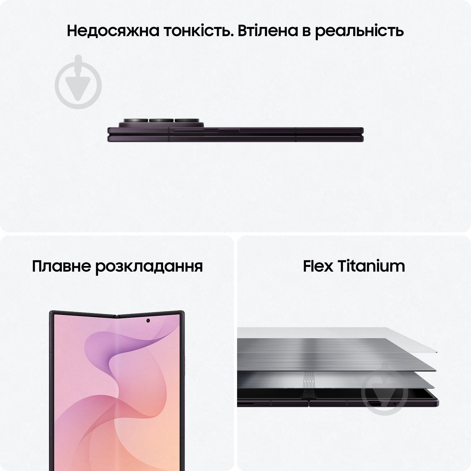 Смартфон Samsung Galaxy Fold8 Ultra 5G 12/512GB cream (SM-F976BZWCSEK) - фото 14