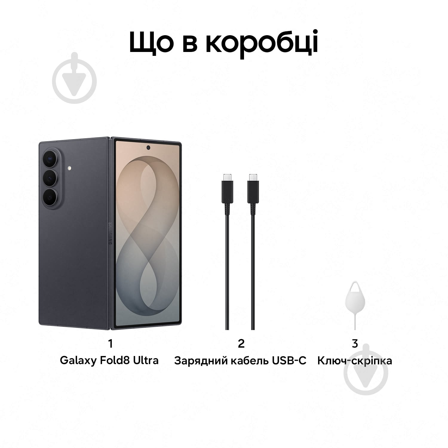 Смартфон Samsung Galaxy Fold8 Ultra 5G 12/256GB graphite (SM-F976BZKBSEK) - фото 17 Смартфон Samsung Galaxy Fold8 Ultra 5G 12/256GB graphite (SM-F976BZKBSEK) - фото 17
