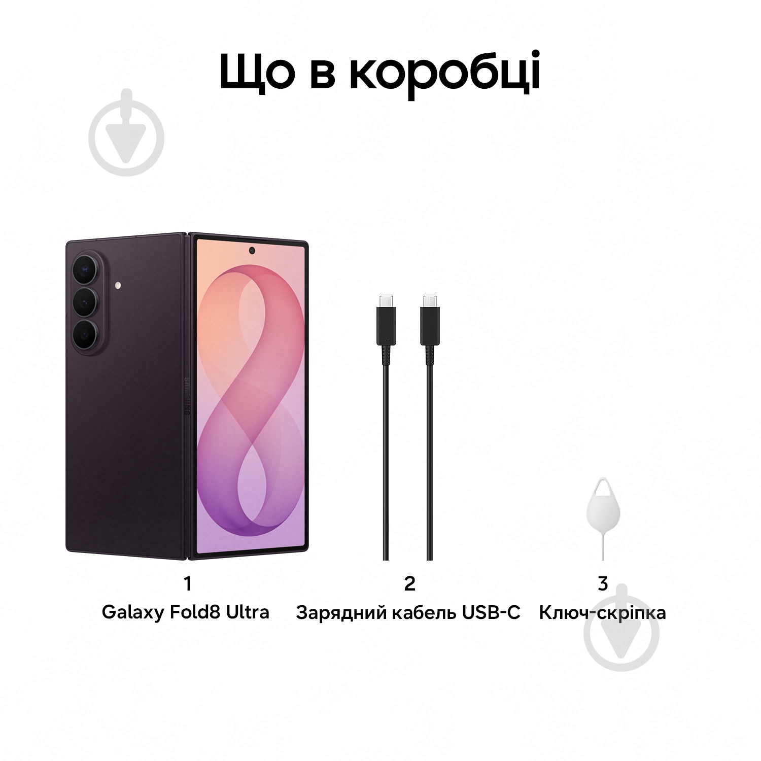 Смартфон Samsung Galaxy Fold8 Ultra 5G 12/256GB violet shadow (SM-F976BZVBSEK) - фото 17