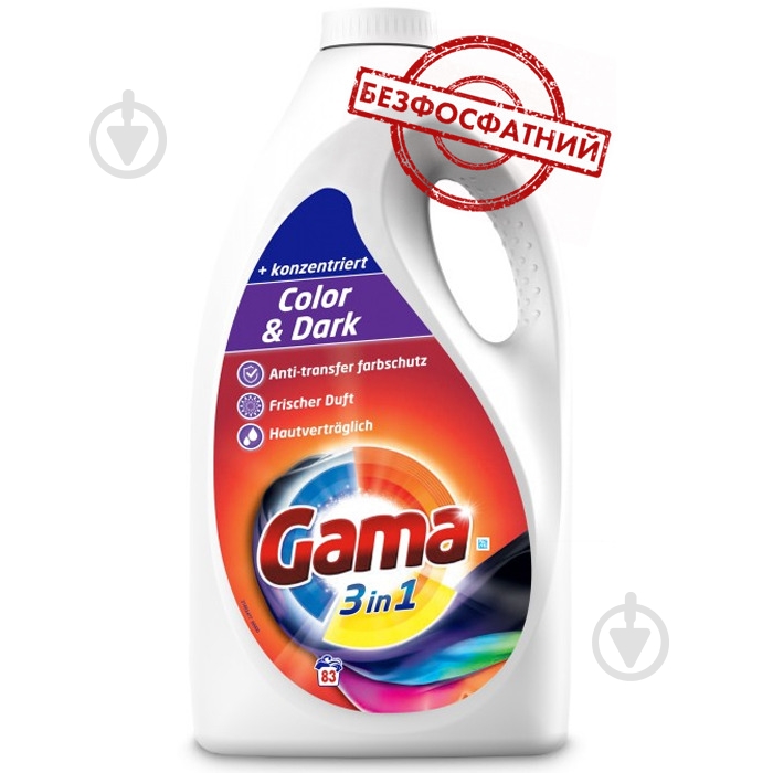 Гель для машинной стирки Gama Protect для цветного и тёмного белья 4,15 л - фото 1