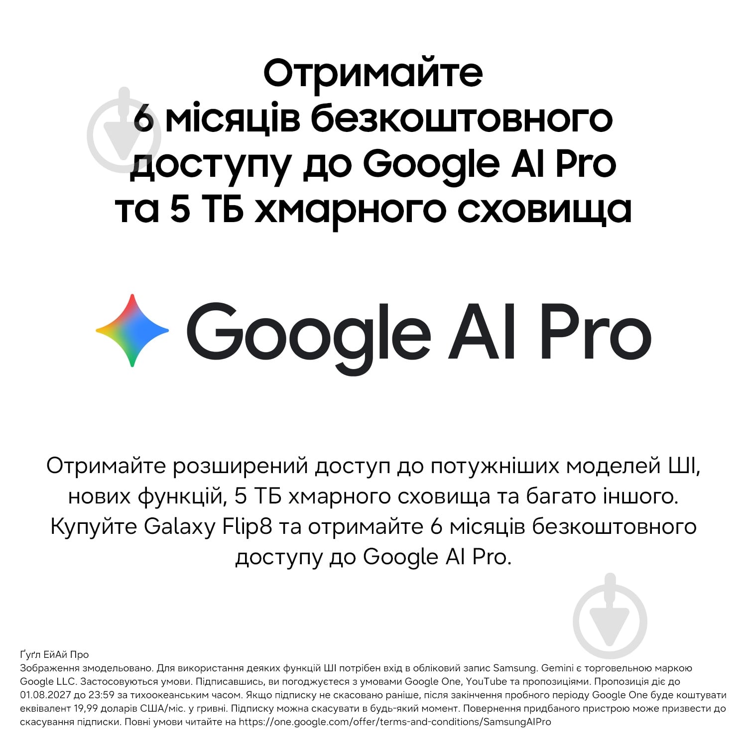 Смартфон Samsung Galaxy Fold8 Wide 5G 16/1TB graphite (SM-F971BZKNSEK) - фото 8