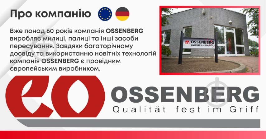 Милиця ліктьова Ossenberg 220 DSKGr Klassiker SOFT сіра - фото 12