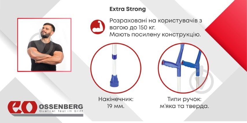 Милиця ліктьова Ossenberg 220 DSKGr Klassiker SOFT сіра - фото 10
