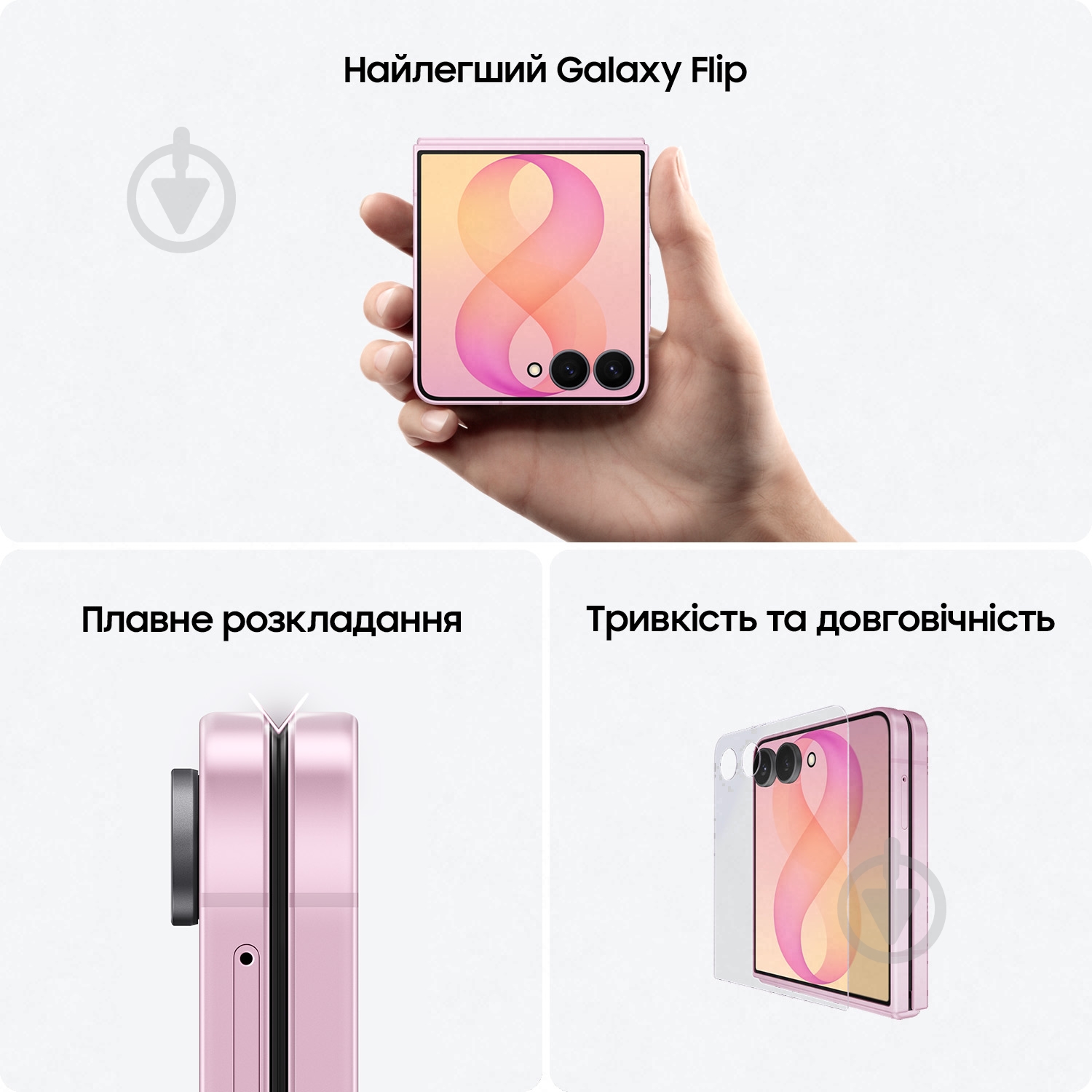 Смартфон Samsung Galaxy Flip8 5G 12/512GB graphite (SM-F776BZKHSEK) - фото 15 Смартфон Samsung Galaxy Flip8 5G 12/512GB graphite (SM-F776BZKHSEK) - фото 15