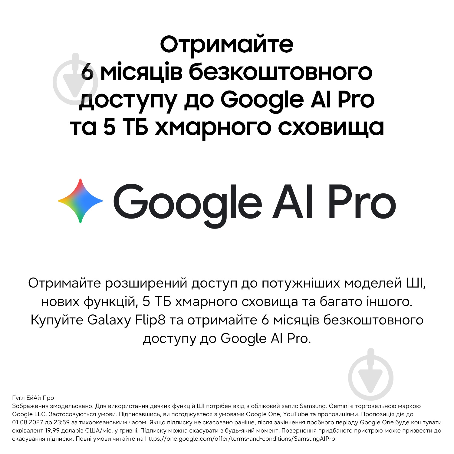 Смартфон Samsung Galaxy Flip8 5G 12/512GB graphite (SM-F776BZKHSEK) - фото 18 Смартфон Samsung Galaxy Flip8 5G 12/512GB graphite (SM-F776BZKHSEK) - фото 18