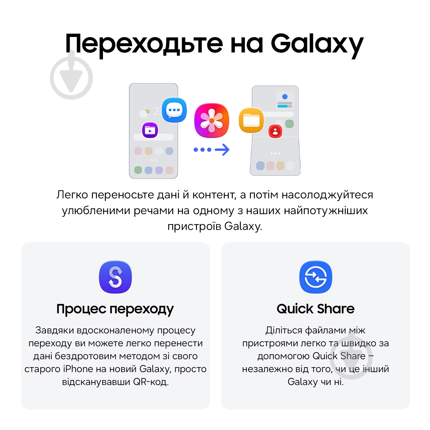 Смартфон Samsung Galaxy Flip8 5G 12/512GB graphite (SM-F776BZKHSEK) - фото 19 Смартфон Samsung Galaxy Flip8 5G 12/512GB graphite (SM-F776BZKHSEK) - фото 19
