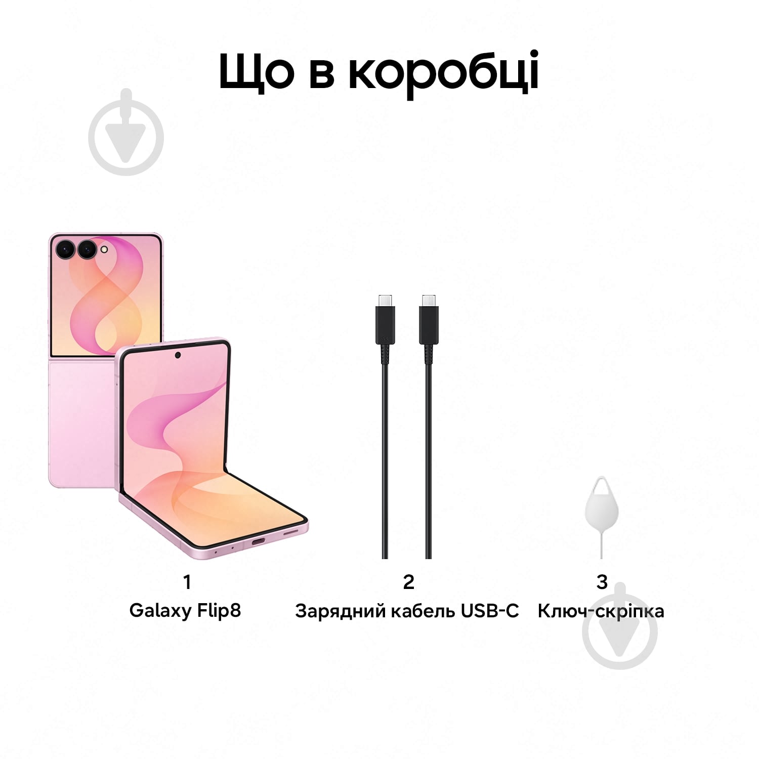 Смартфон Samsung Galaxy Flip8 5G 12/256GB pink (SM-F776BLIGSEK) - фото 12 Смартфон Samsung Galaxy Flip8 5G 12/256GB pink (SM-F776BLIGSEK) - фото 12