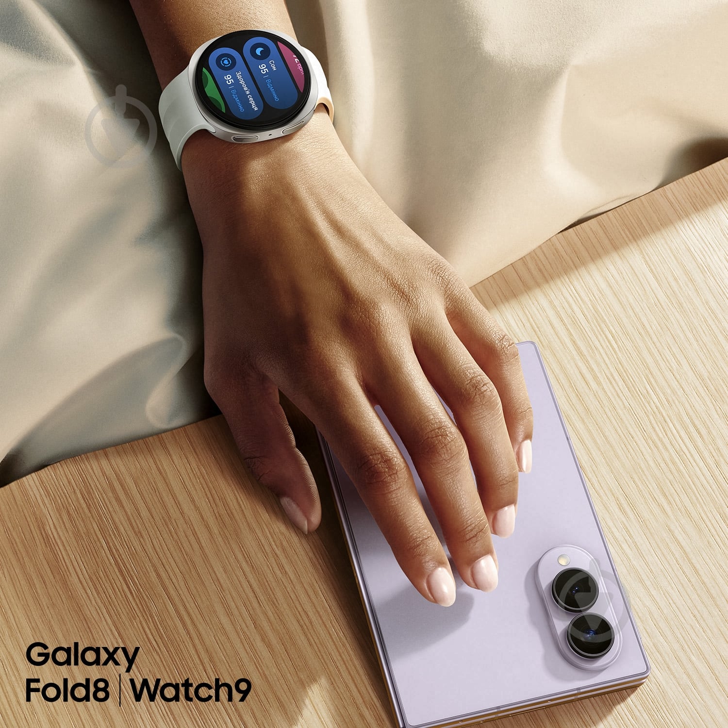 Смартфон Samsung Galaxy Fold8 Wide 5G 12/256GB lavender (SM-F971BLVBSEK) - фото 10 Смартфон Samsung Galaxy Fold8 Wide 5G 12/256GB lavender (SM-F971BLVBSEK) - фото 10