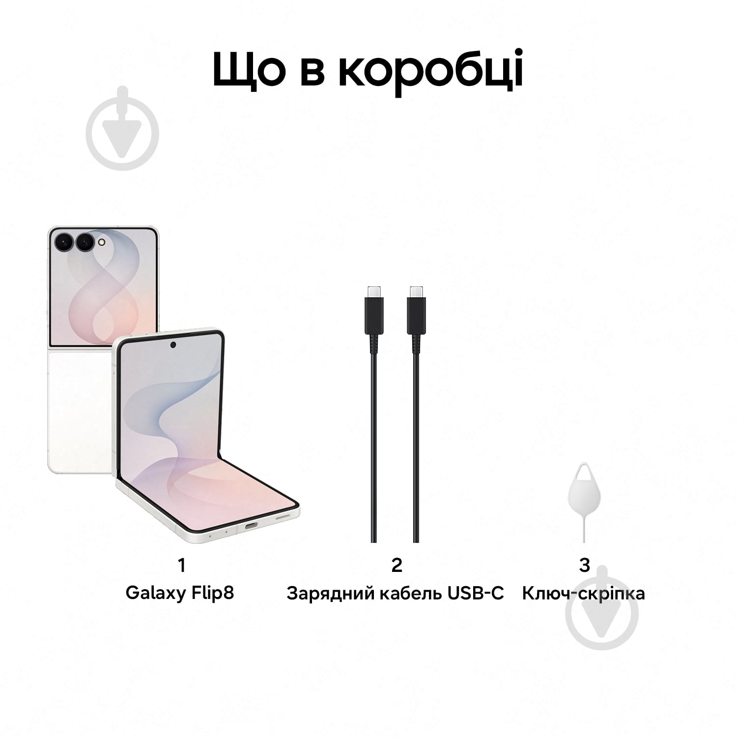 Смартфон Samsung Galaxy Flip8 5G 12/512GB cream (SM-F776BZWHSEK) - фото 12