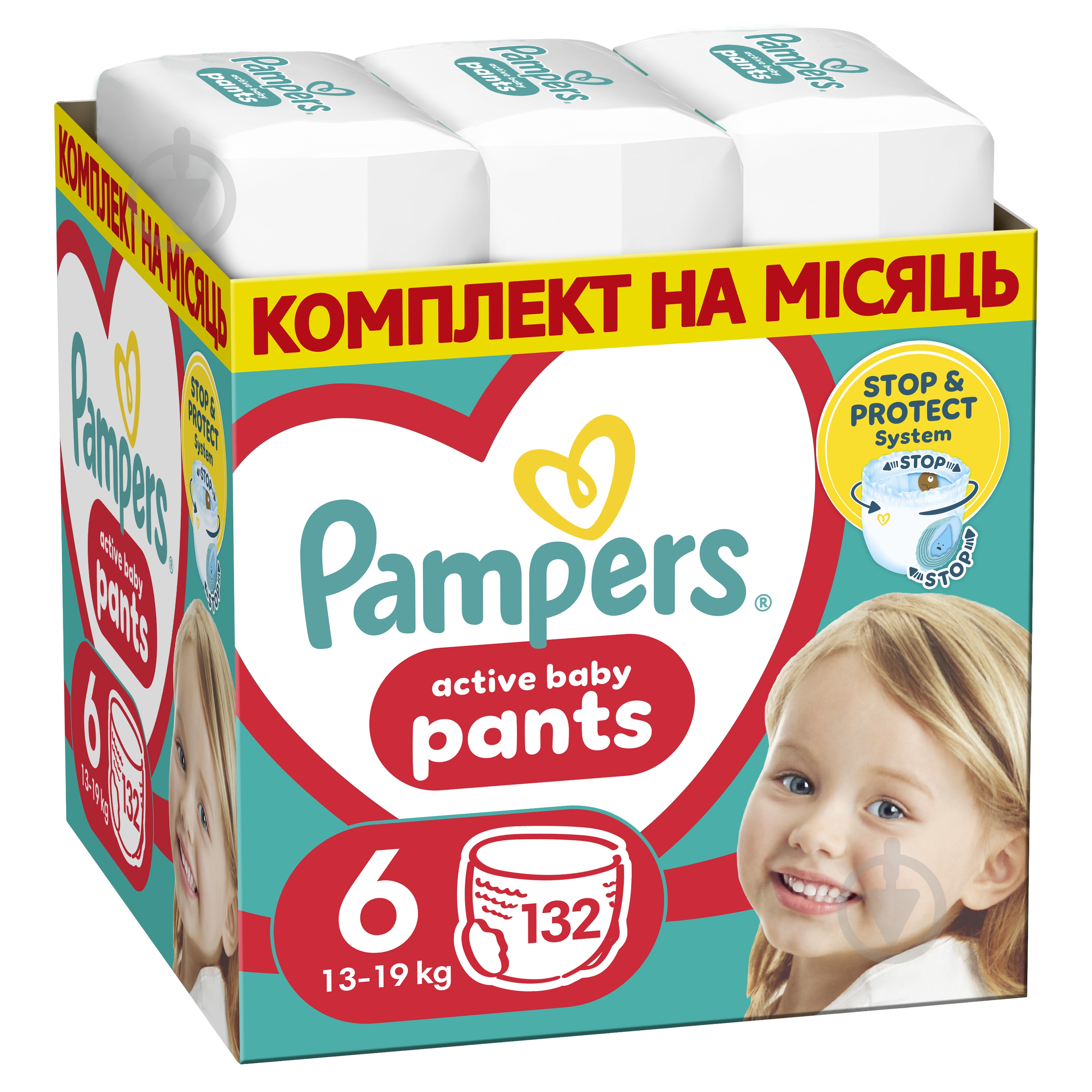 Підгузки-трусики Pampers Active Baby Pants Розмір 6 13-19 кг 132 шт. - фото 1