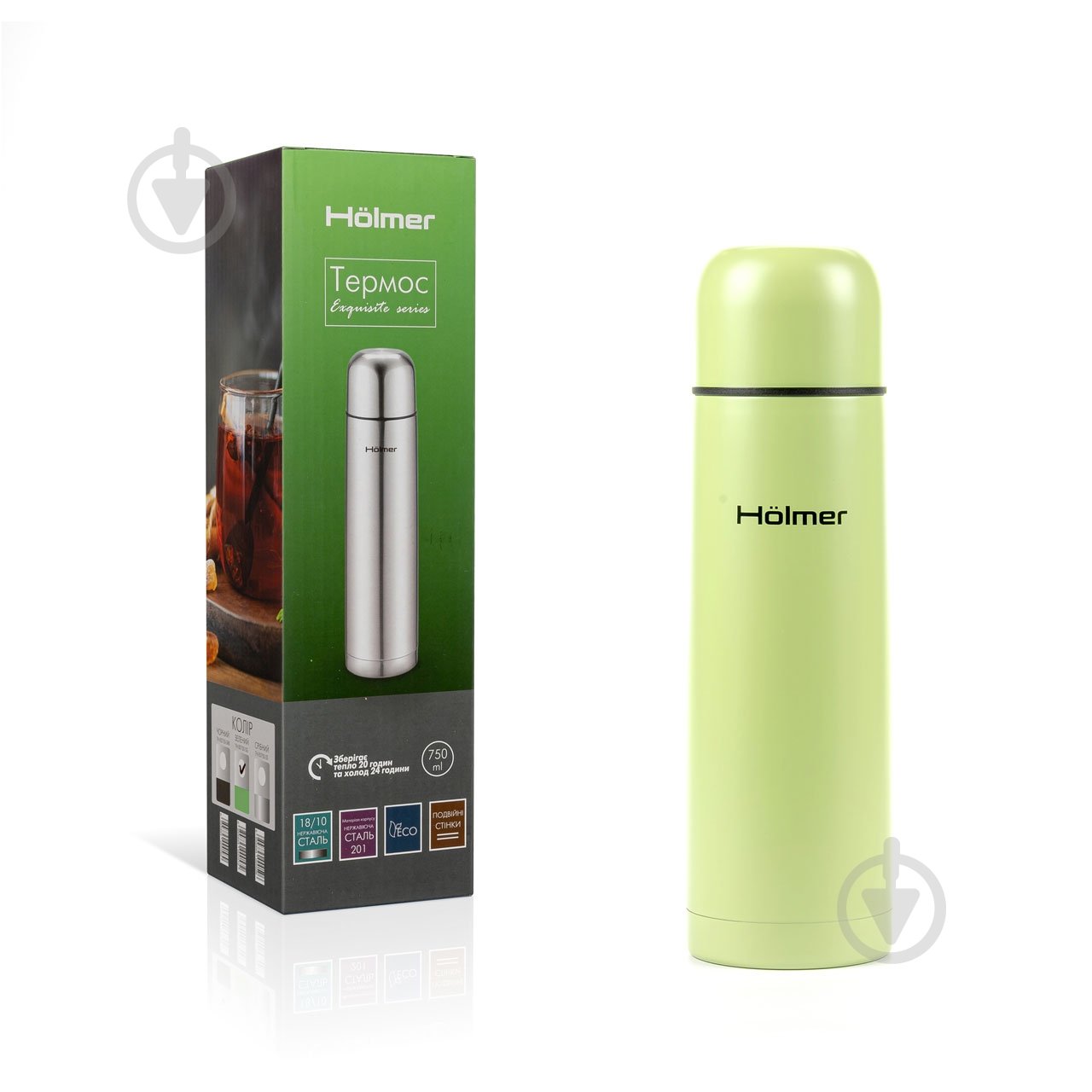 Термос Holmer 750 мл TH-00750-SG Exquisite - фото 7 Термос Holmer 750 мл TH-00750-SG Exquisite - фото 7