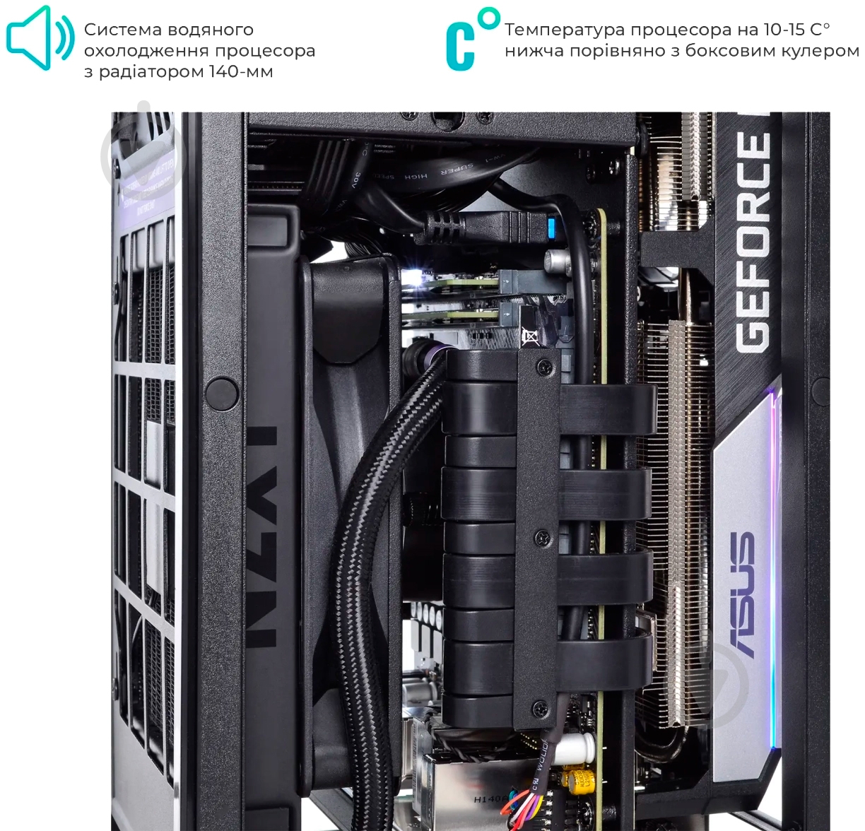 Системний блок Artline Overlord H1 (H1v07) black - фото 11
