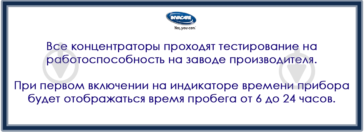 Кисневий концентратор INVACARE PerfectO 2V - фото 9