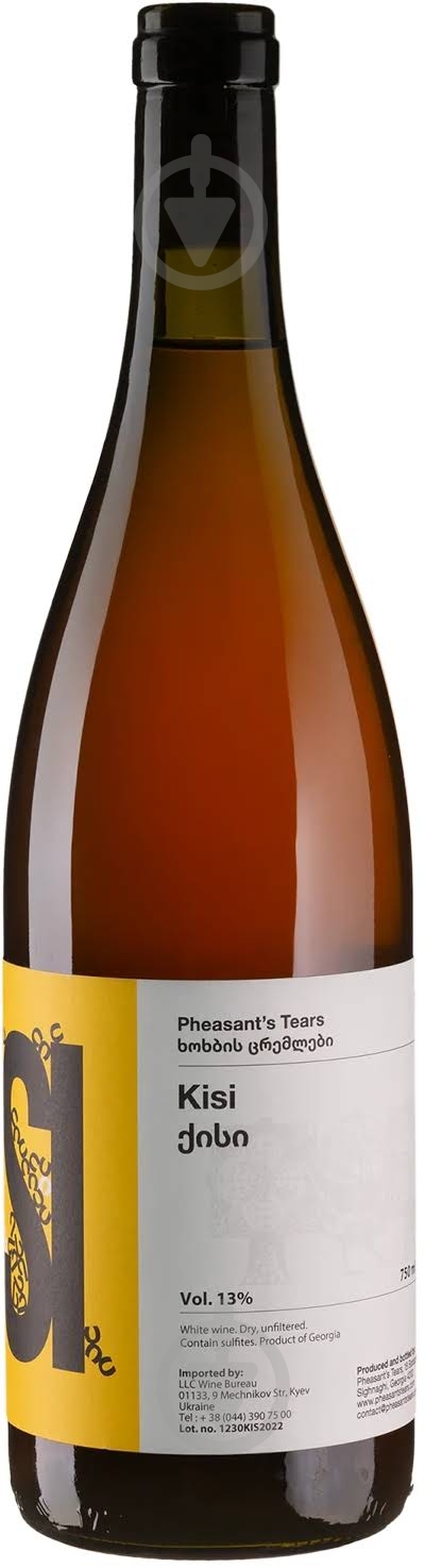 Вино Pheasant's Tears Kisi 0,75 л - фото 1 Вино Pheasant's Tears Kisi 0,75 л - фото 1