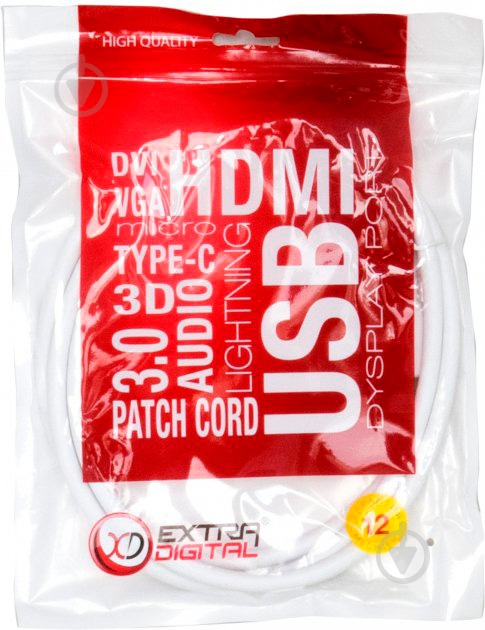 Кабель EXTRADIGITAL TV антенный 1,5 м белый (KBV1793) - фото 4 Кабель EXTRADIGITAL TV антенный 1,5 м белый (KBV1793) - фото 4