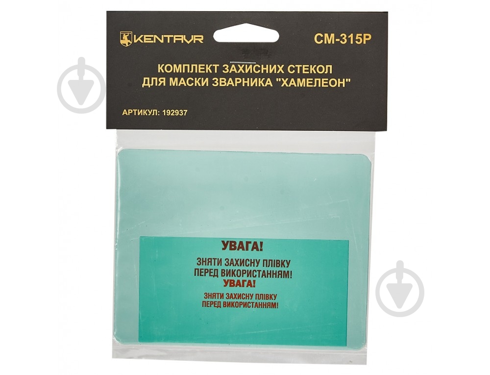 Захисне скло Кентавр "СМ-315Р 192937 - фото 1 Захисне скло Кентавр "СМ-315Р 192937 - фото 1