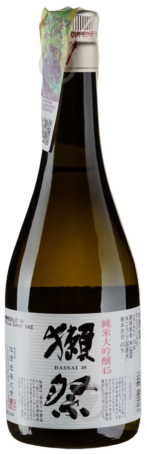Саке Dassai 45 Junmai Daiginjo 15% 0,3 л - фото 1 Саке Dassai 45 Junmai Daiginjo 15% 0,3 л - фото 1