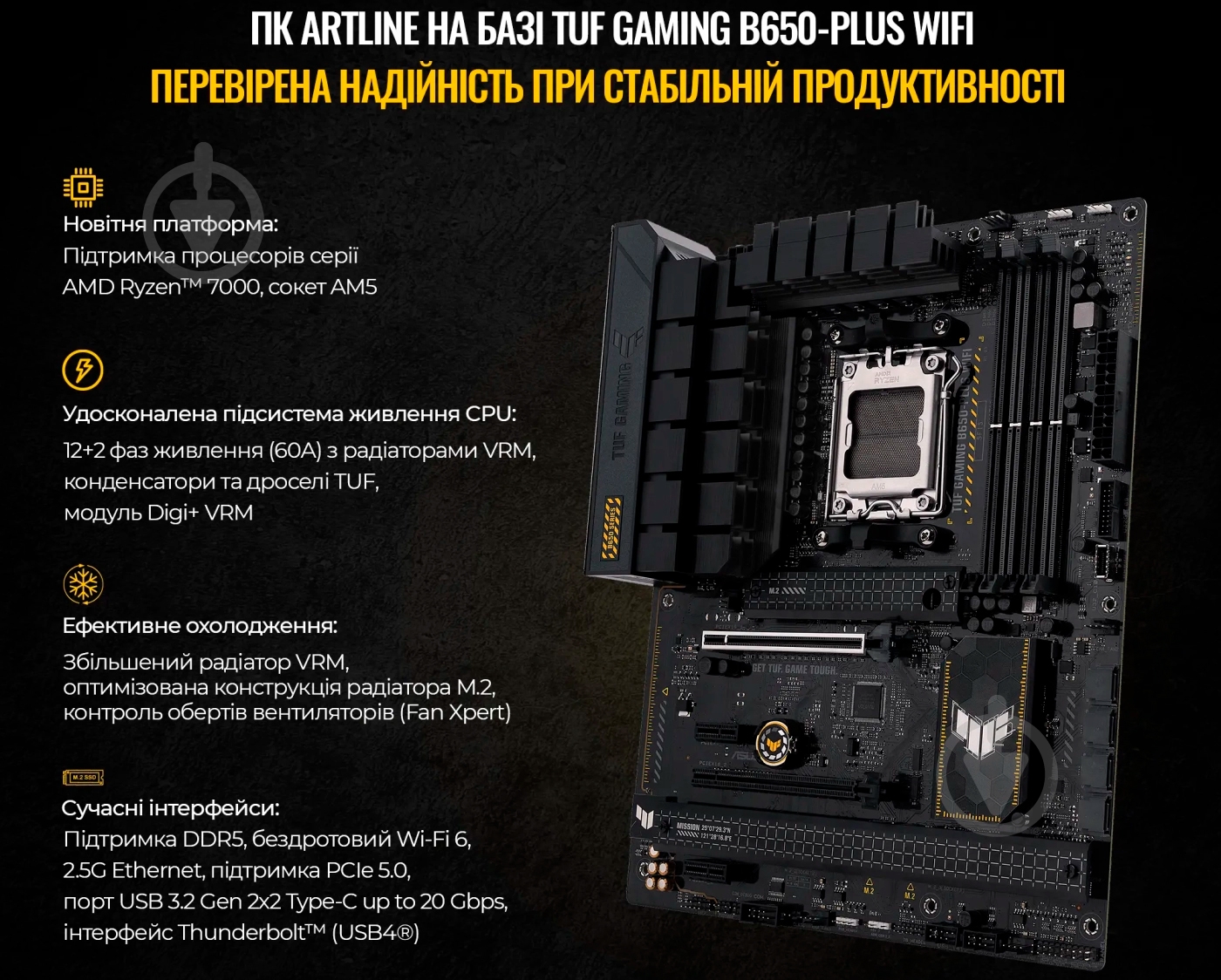 Системный блок Artline Gaming GT502 (GT502v22Win) black - фото 10 Системный блок Artline Gaming GT502 (GT502v22Win) black - фото 10