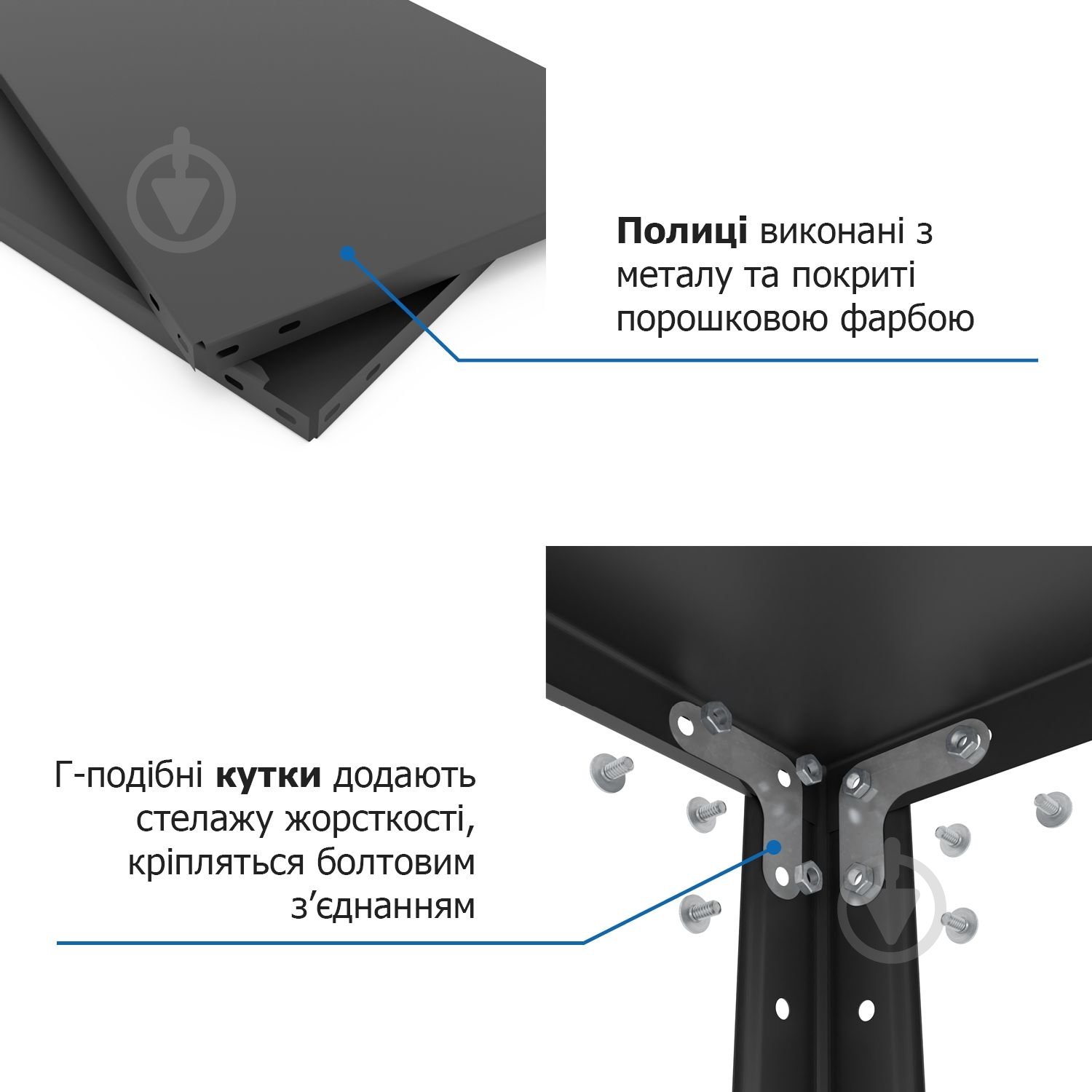 Стелаж 1840x950x340 мм Меткас Елегант антрацит метал полиці 5 шт. фарбований - фото 3