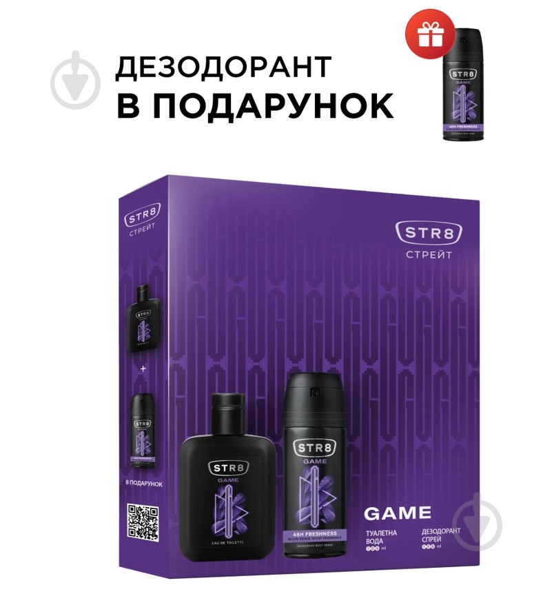 Набор подарочный STR8 Гейм - фото 2