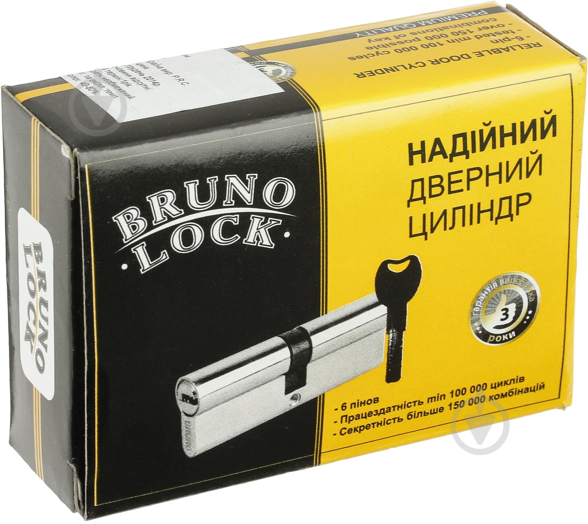 Цилиндр Bruno 45x45 ключ-ключ 90 мм хром - фото 3