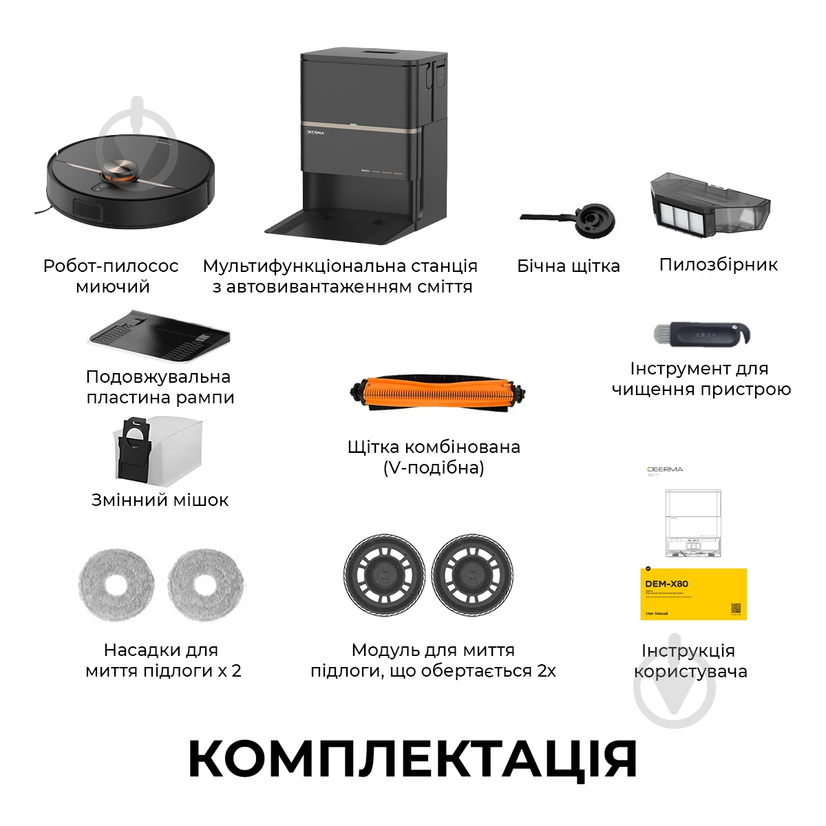 Робот-пылесос моющий Deerma X80 Ultra black - фото 11