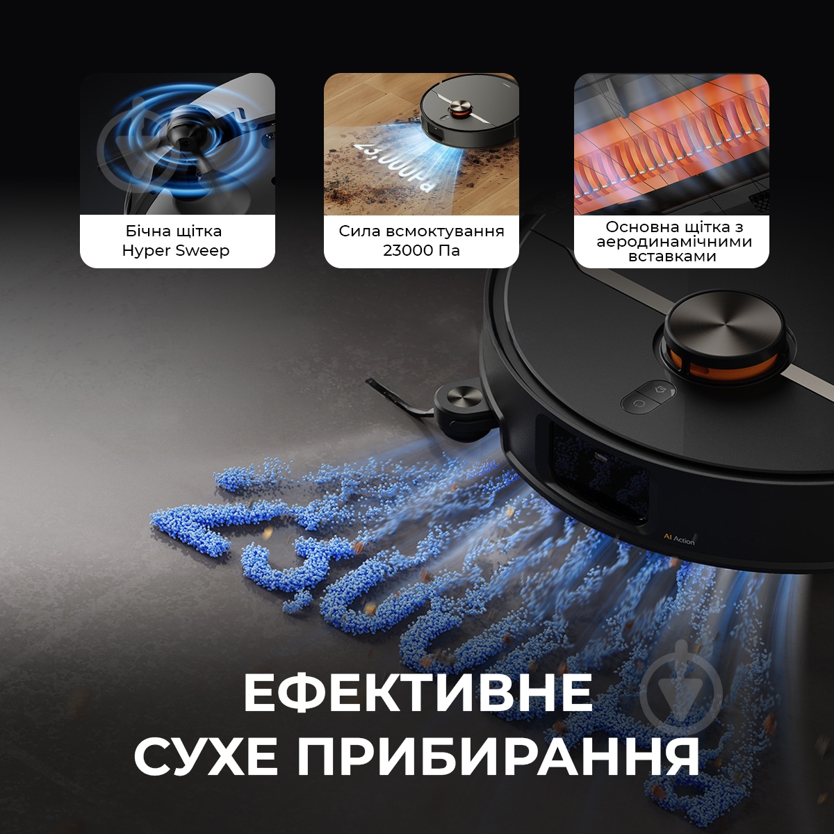 Робот-пылесос моющий Deerma X80 Ultra black - фото 3