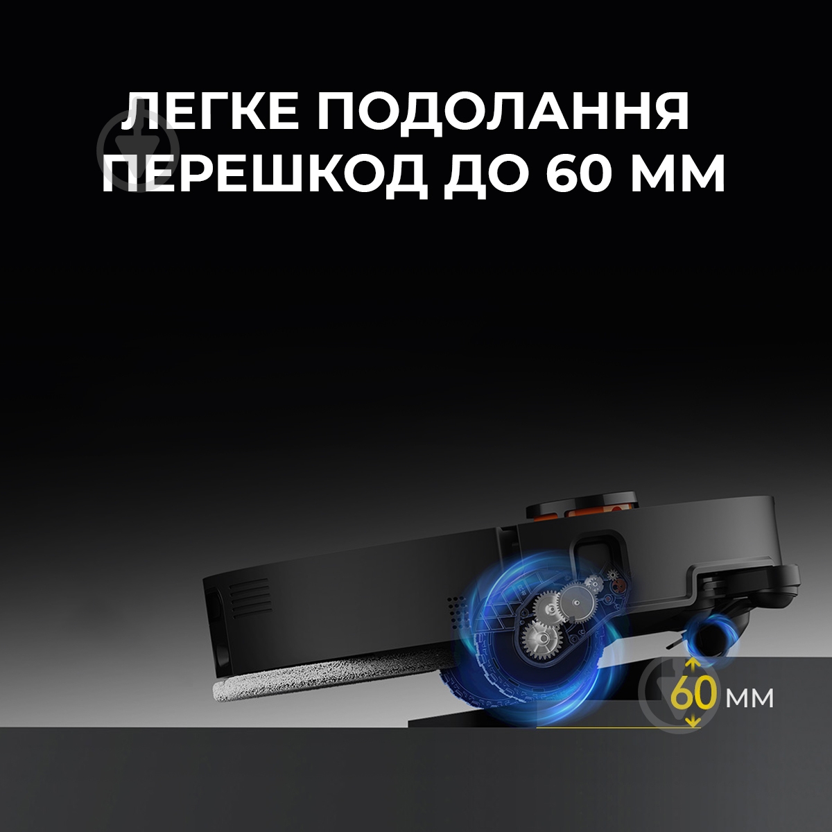 Робот-пылесос моющий Deerma X80 Ultra black - фото 6