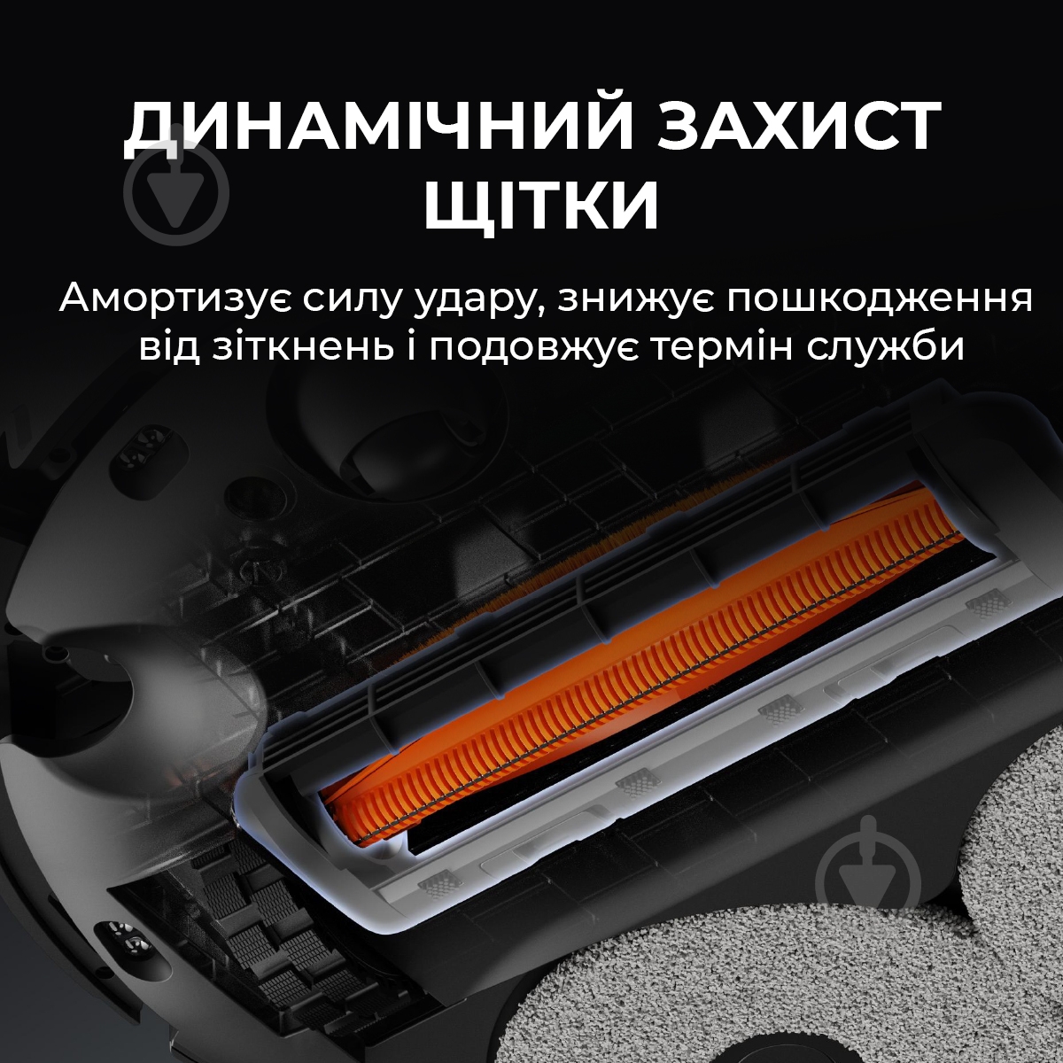 Робот-пылесос моющий Deerma X80 Ultra black - фото 7