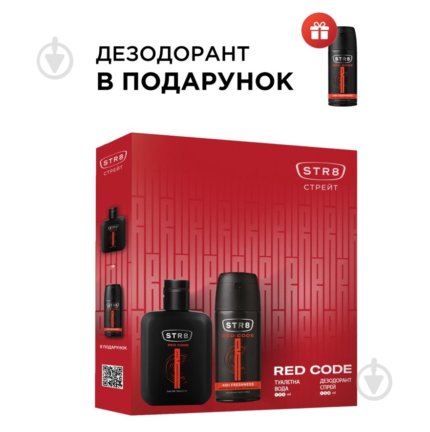 Набор подарочный STR8 Ред Код - фото 2