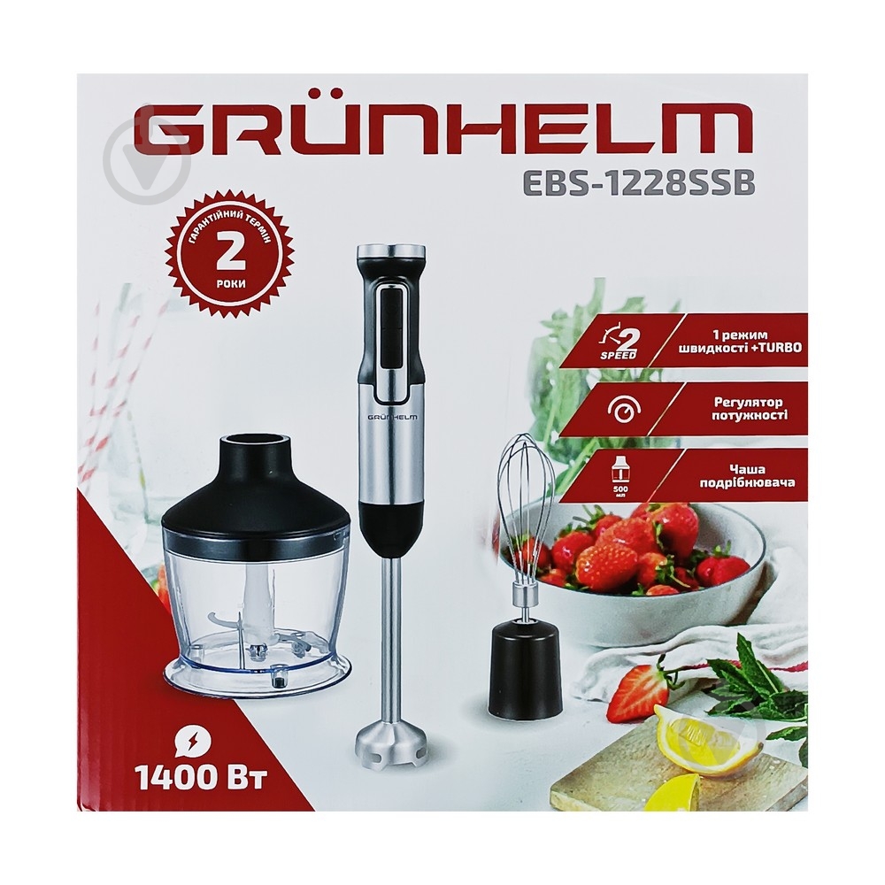 Блендер погружной Grunhelm EBS-1228SSB - фото 5 Блендер погружной Grunhelm EBS-1228SSB - фото 5