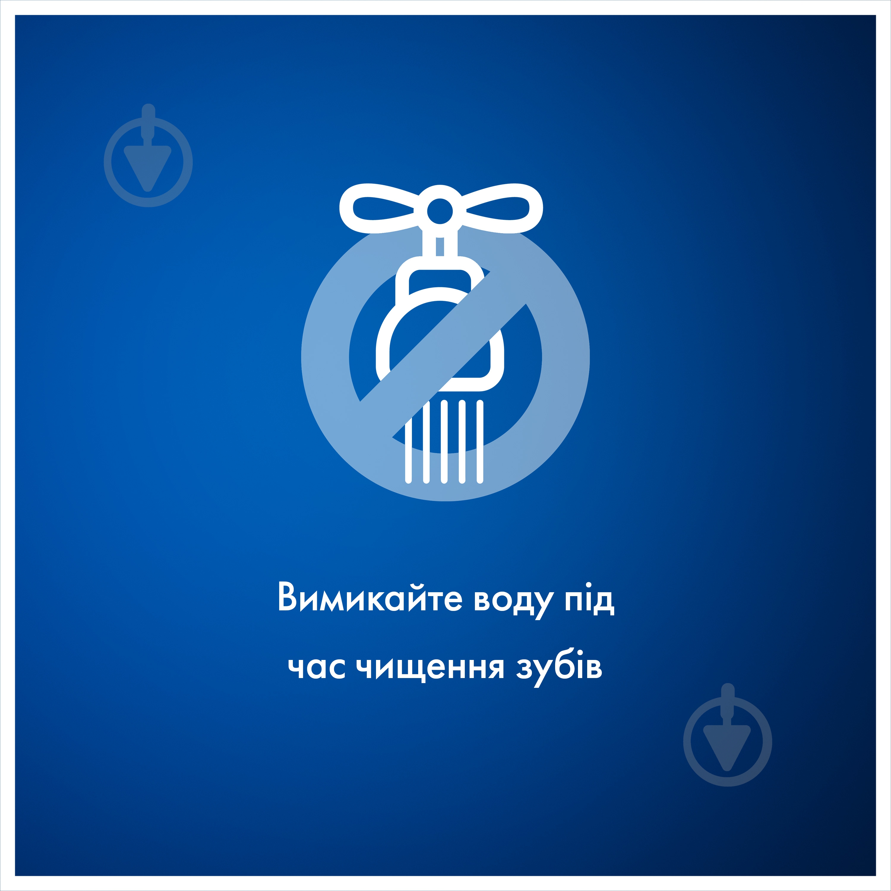 Зубная паста Blend-a-Med Complete Protect 7 Экстра свежесть 2х 75 мл - фото 6